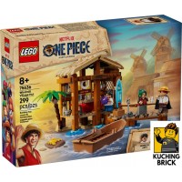 75636 ONE PIECE Windmill Village Hut